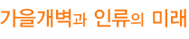로고