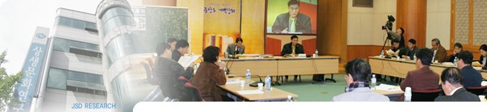 연구활동