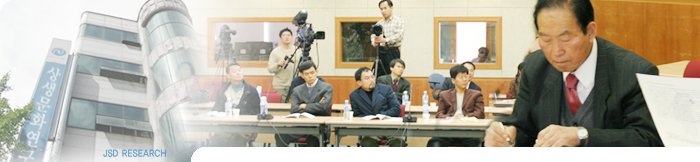 특강세미나