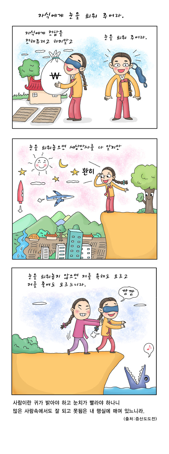 유독-4