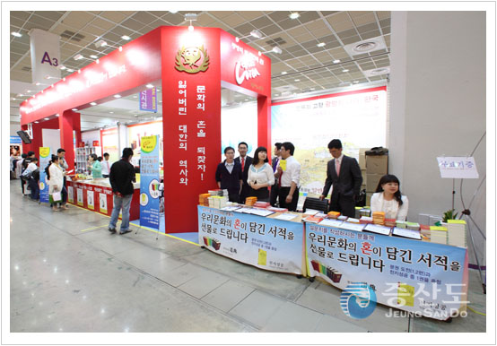 14006_focus_bookfair_img_03