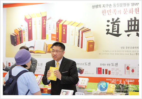 14006_focus_bookfair_img_05
