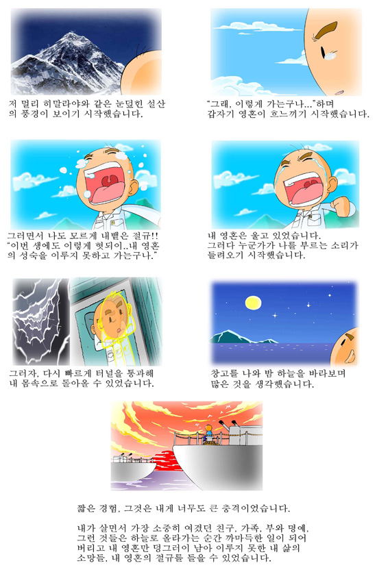 수행3