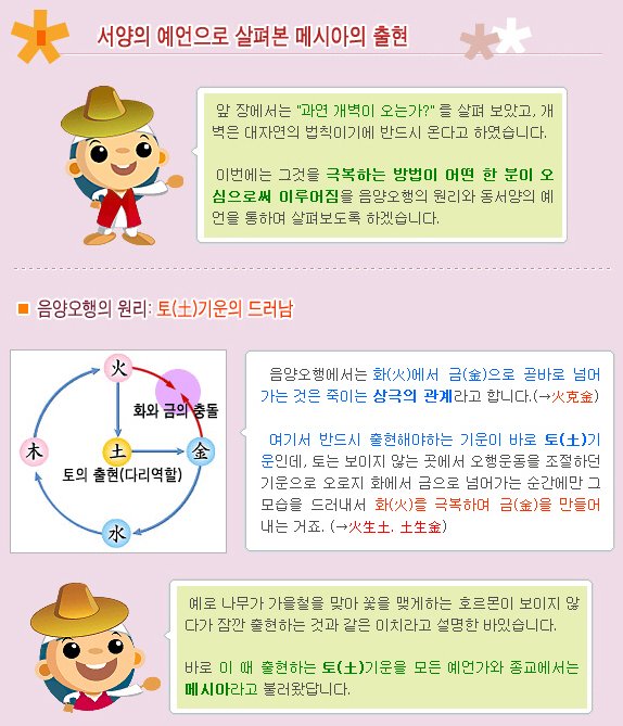 서양3-1
