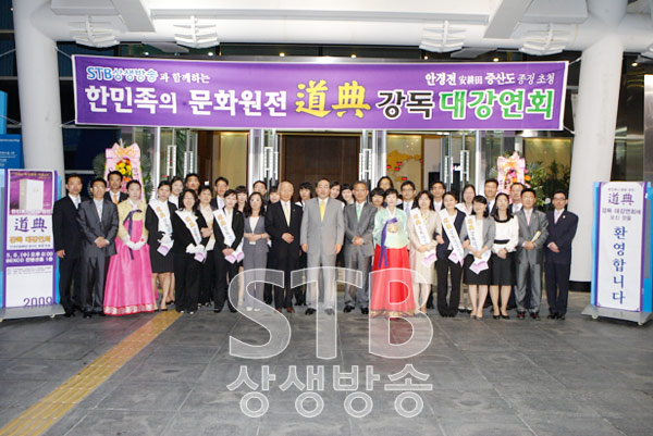 stb_djlecture_14
