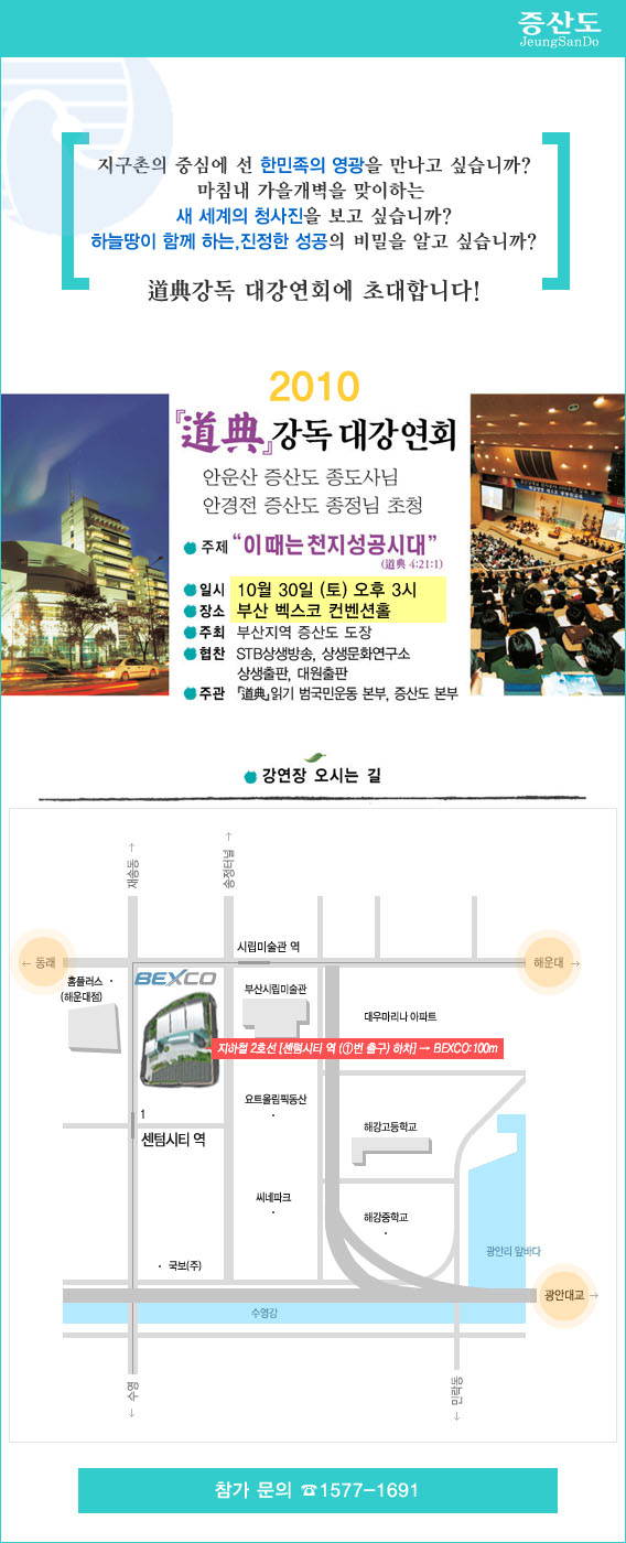 djlecture_14010_busan