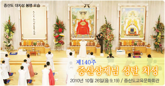 jsdintro_event_ti_1401026