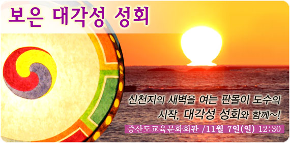 1401104_mainplay