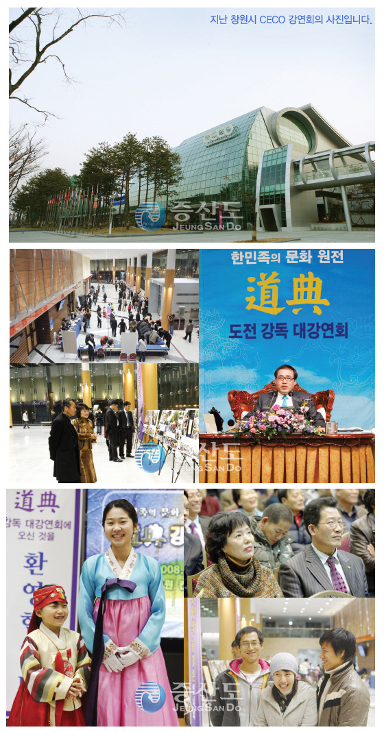 jsdintro_event_ti_1401219_2