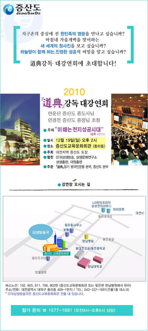 jsdintro_event_ti_1401219