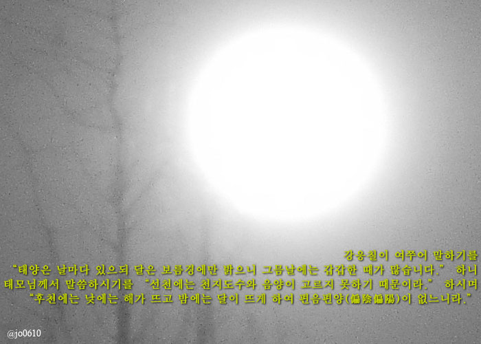 fullmoon0