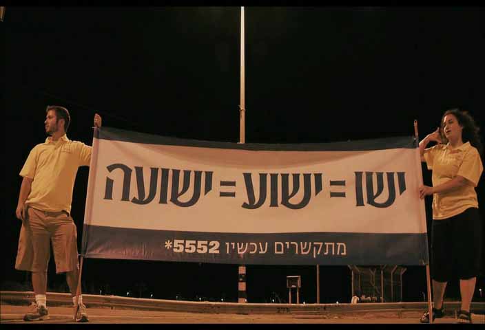 회복 - 2010.01.14 개봉 4