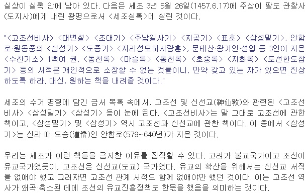 ohmynews_com_2