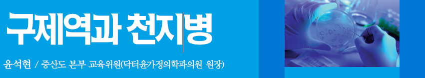 천지병1