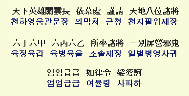 운장주