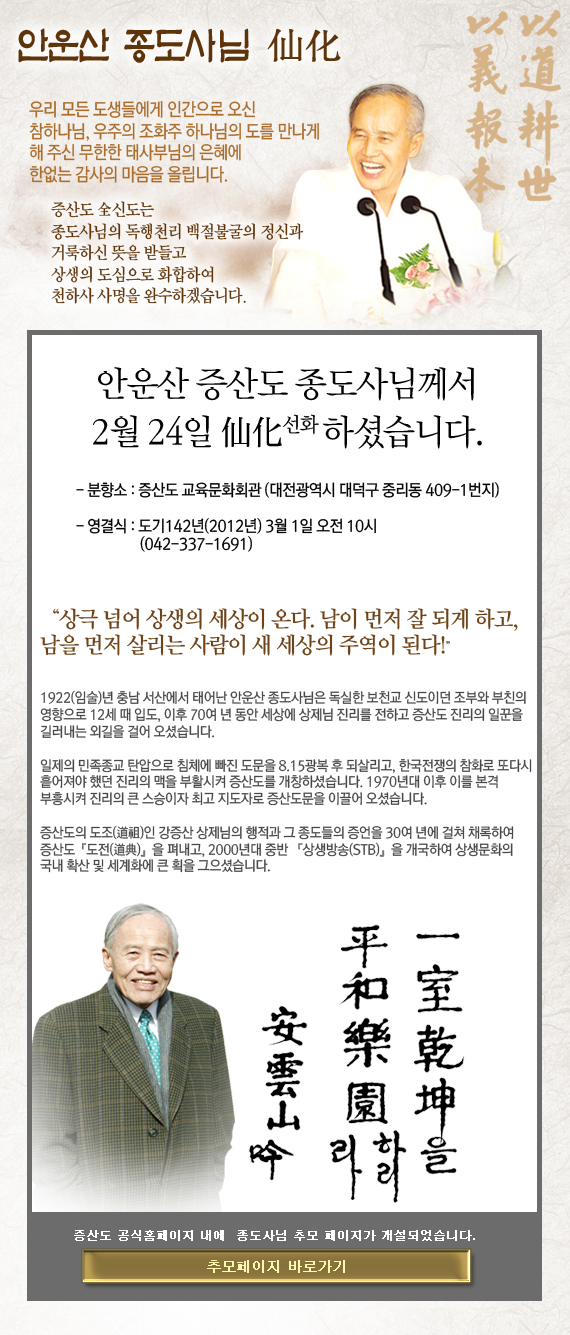 레터