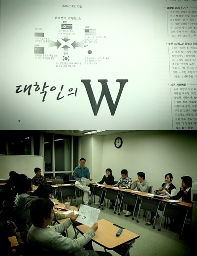 시사세미나_대학인의_w