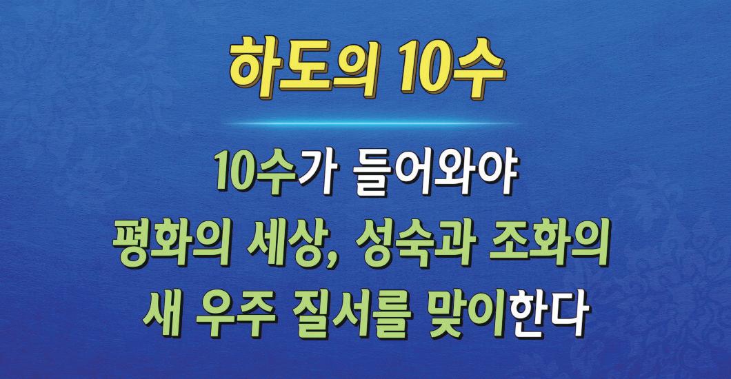 하도가을이네 이미지