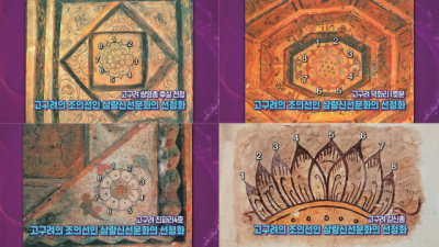 증산도_빛꽃-선정화-수행_종도사님-말씀-001.jpg