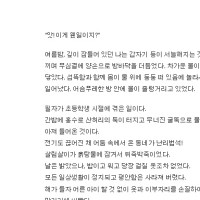 개벽실제상황도서 Thumb