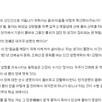 개벽실제상황도서 Thumb