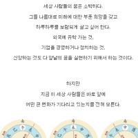 개벽실제상황도서 Thumb