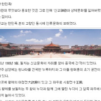 개벽실제상황도서 Thumb