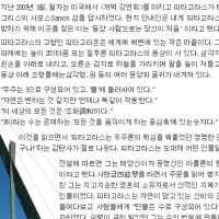 개벽실제상황도서 Thumb
