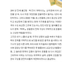 개벽실제상황도서 Thumb