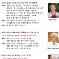 개벽실제상황도서 Thumb