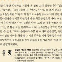 개벽실제상황도서 Thumb