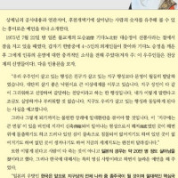 개벽실제상황도서 Thumb