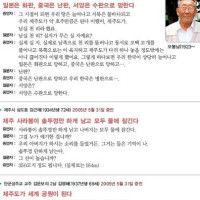 개벽실제상황도서 Thumb