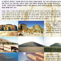 개벽실제상황도서 Thumb