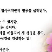 도훈말씀 Thumb