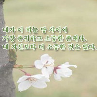 도훈말씀 Thumb