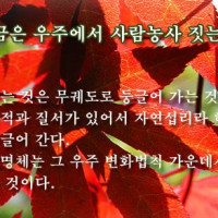 도훈말씀 Thumb