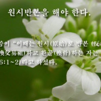 도훈말씀 Thumb