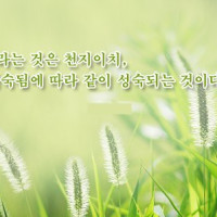 도훈말씀 Thumb