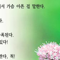 도훈말씀 Thumb