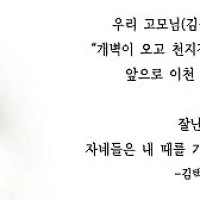 도훈말씀 Thumb