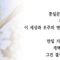 도훈말씀 Thumb