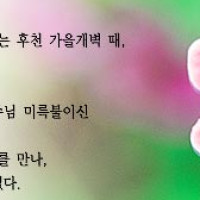 도훈말씀 Thumb