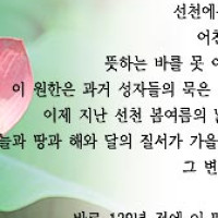 도훈말씀 Thumb