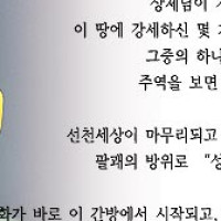 도훈말씀 Thumb