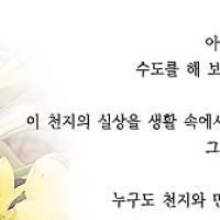 도훈말씀 Thumb