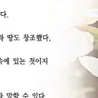 도훈말씀 Thumb