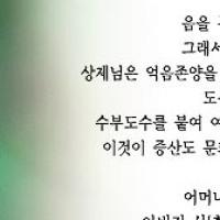 도훈말씀 Thumb