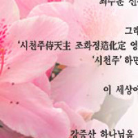 도훈말씀 Thumb