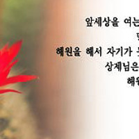 도훈말씀 Thumb